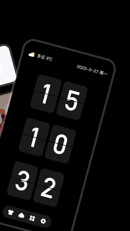 懸浮時鐘xTimerv5.0.1.5246 2