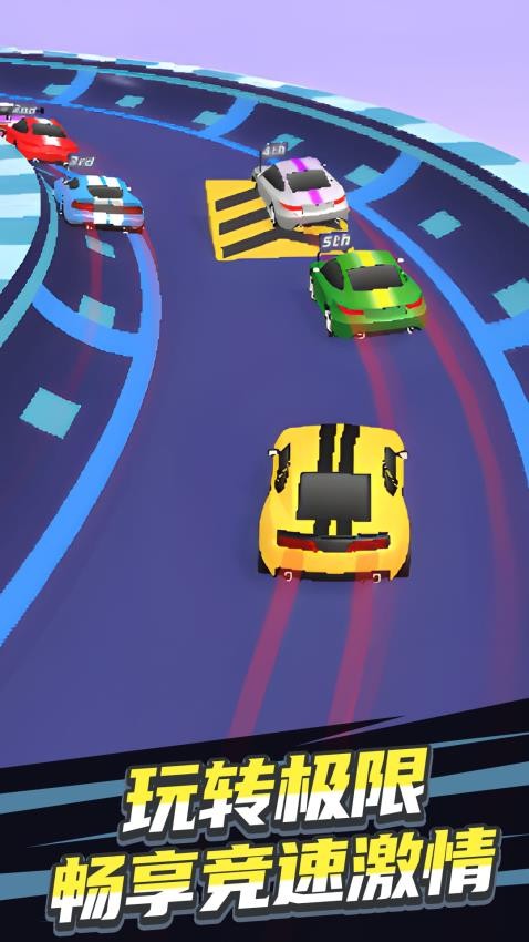 缤纷世界冲鸭游戏v1.0.3(4)