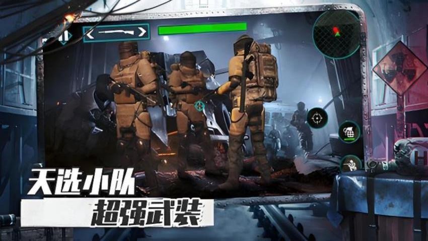 驚險地鐵逃生游戲v1.1 3