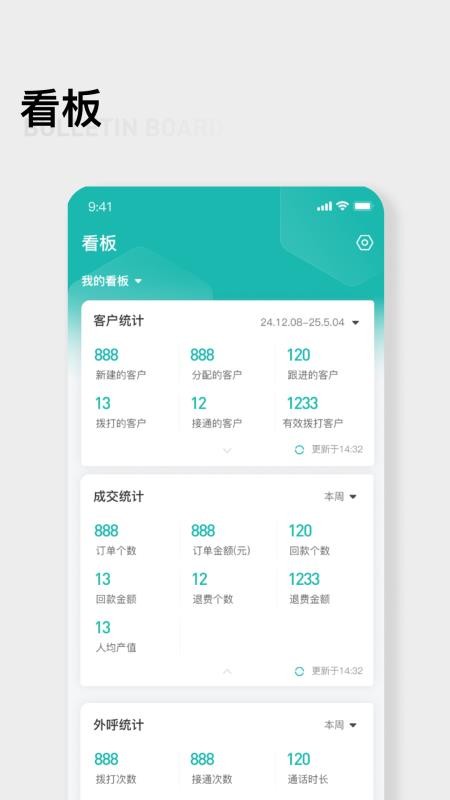 翼小客官網版v1.0.0 4