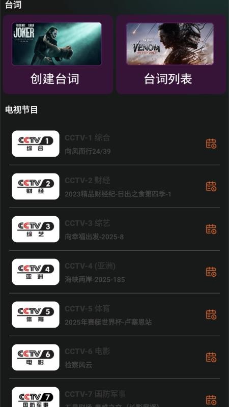 私密視頻影視播放器官方版