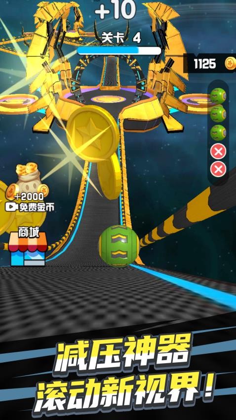 球球滚动冒险游戏v1.0.2(2)