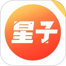 星子助推软件