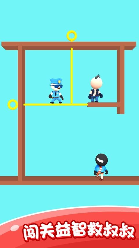 最强拯救游戏v1.0.1(5)
