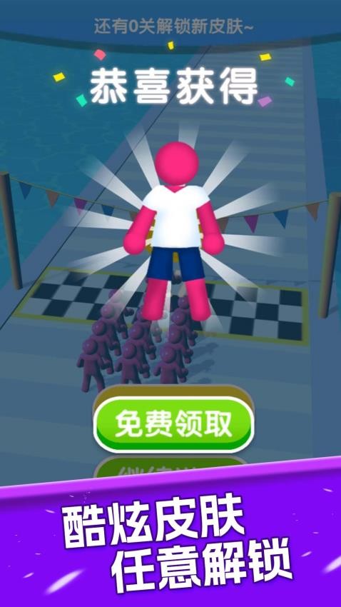 军团向前冲游戏v1.0.0(2)
