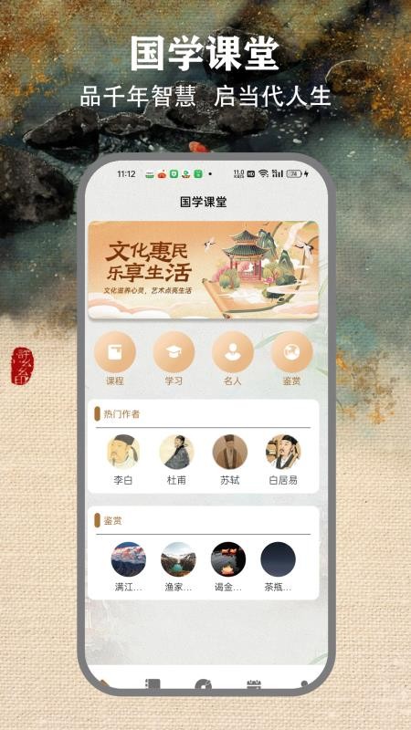 一个圈圈儿官网版v1.5(4)