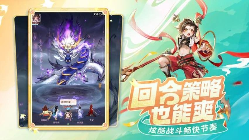 靈獸大冒險游戲v1.10.452 2