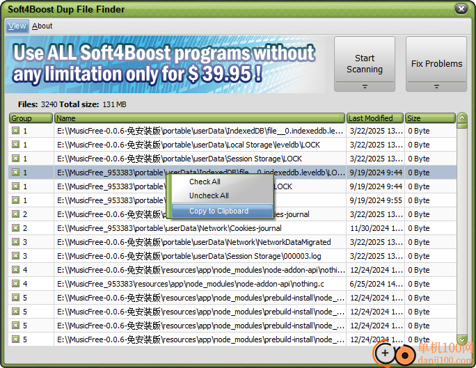 soft4boost dup file finder(重复文件查找删除工具)