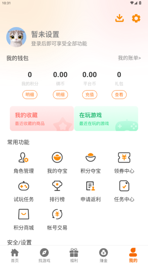多浪游官網版v2.1-build20241011 2