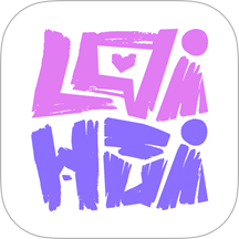 來繪官方版 v2.3.4
