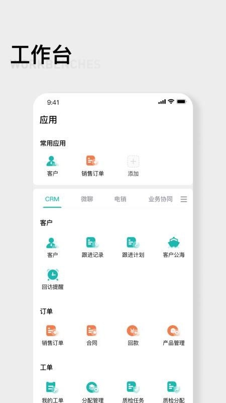 翼小客官網版
