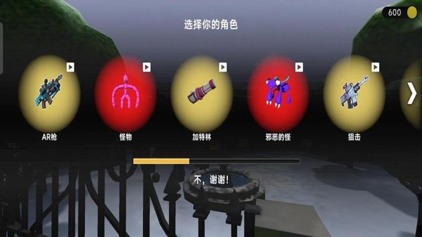 恐怖怪物游乐园手游v187.1.1(3)