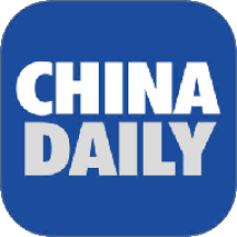 中国日报双语版(China Daily)