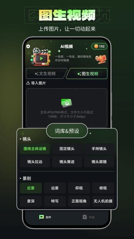 Runwy最新版v1.0(3)