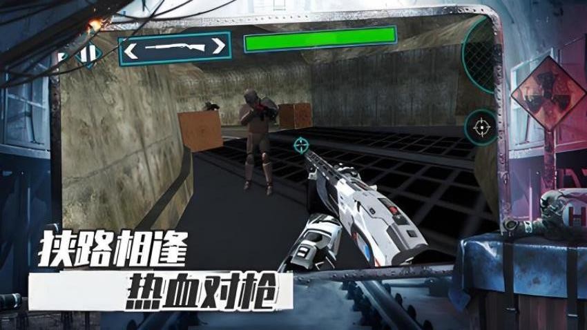 驚險地鐵逃生游戲