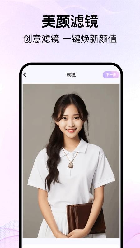好耶相机官方版v1.1 2