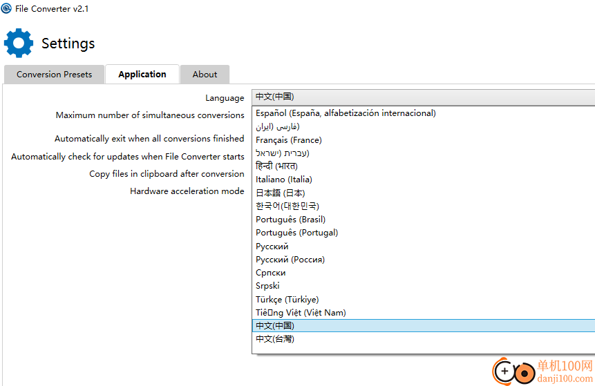 File Converter(视频转换器)