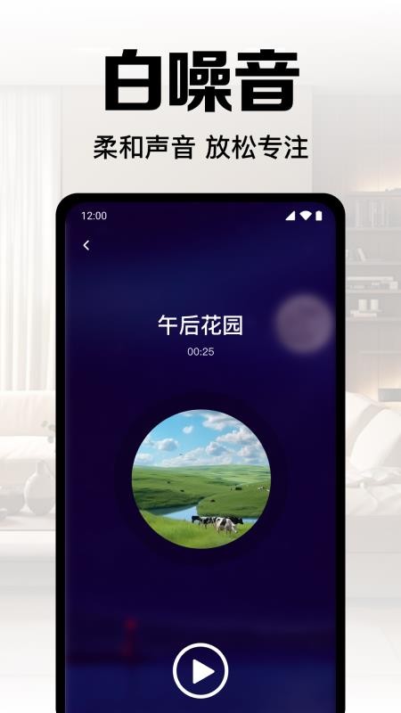 手机监控高清看家最新版v1.0.6.1002(2)