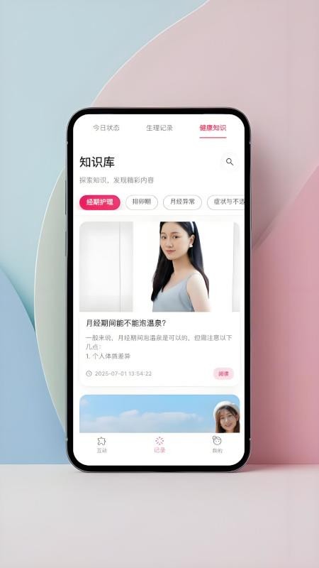 私趣盒子最新版v1.0.3 2