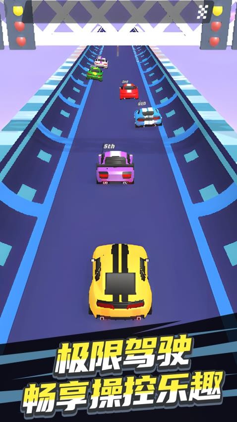 缤纷世界冲鸭游戏v1.0.3(2)