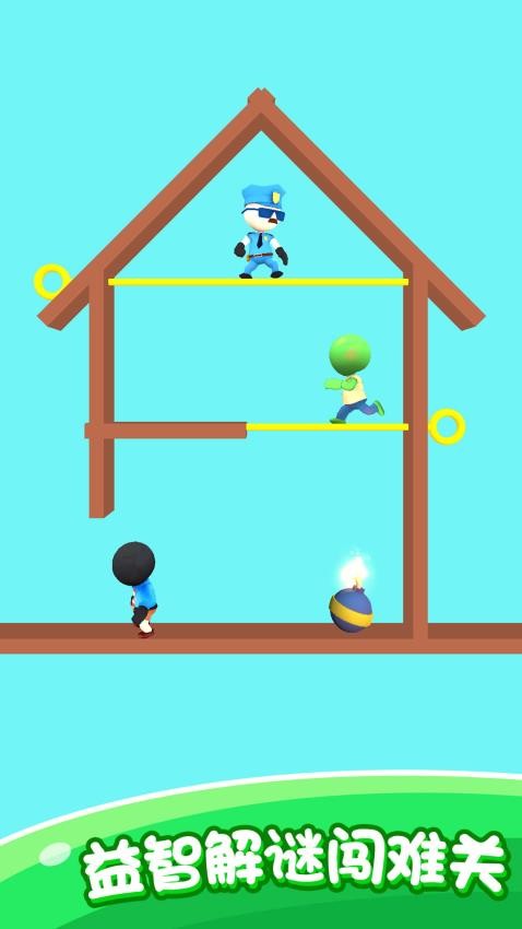 最强拯救游戏v1.0.1(3)