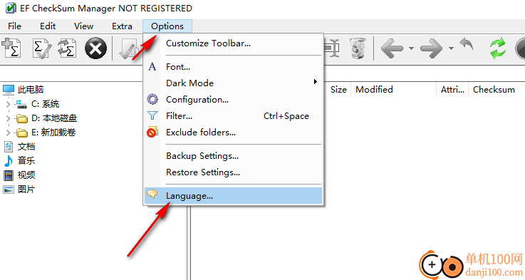 EF CheckSum Manager(文件校验工具)