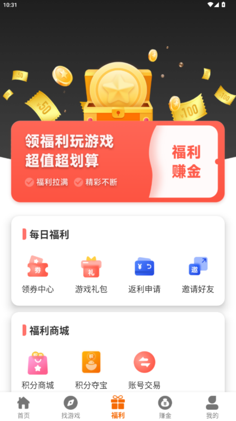 多浪游官網版