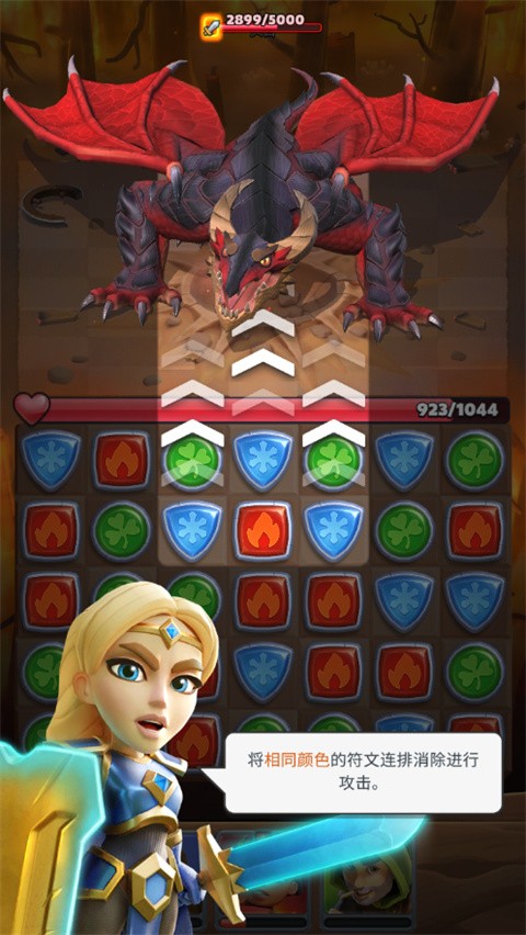 破咒王者游戲（Puzzle Breakers）v23.4.0 2