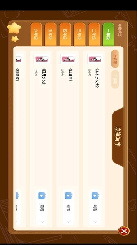全景阅读手机版v1.0.14(2)