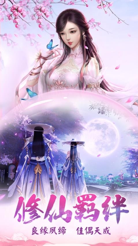 龍武手游v1.61.1 3