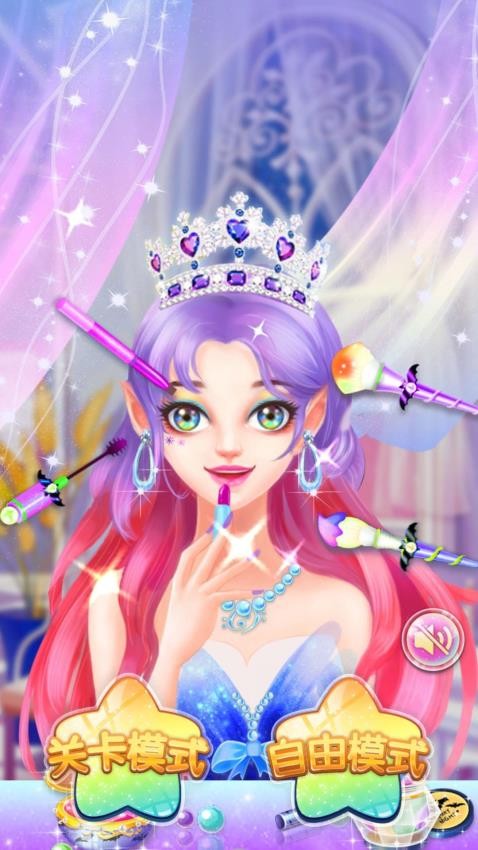 百变小魔女游戏v1.0.0(2)