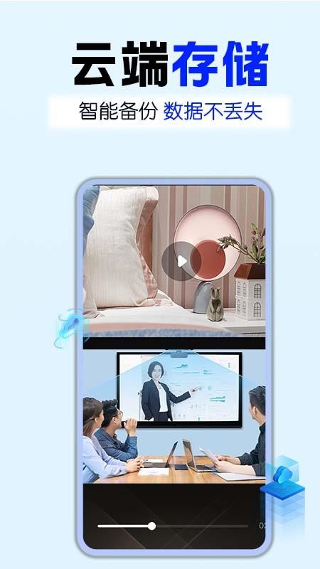 USB摄像探头官方版v1.0.1 4
