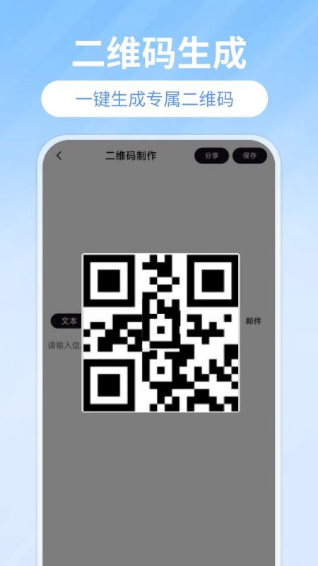 扫码查价最新版v1.0.4(2)