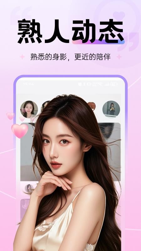 甜乐手机版v1.4.4(2)