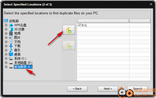 soft4boost dup file finder(重复文件查找删除工具)