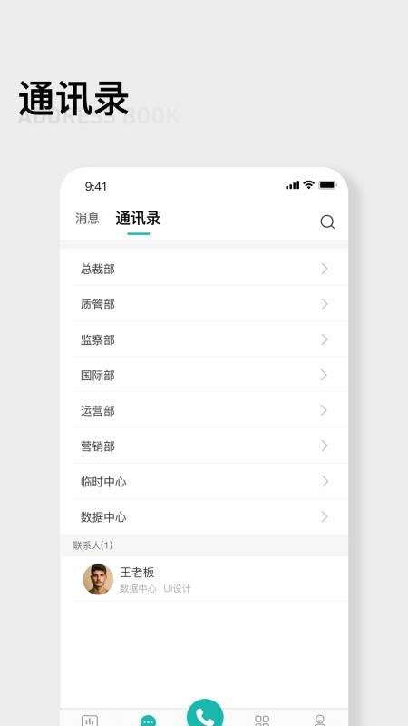 翼小客官網版v1.0.0 3
