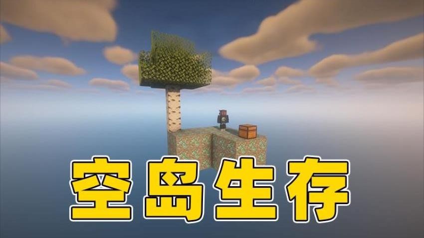 方块像素大冒险游戏v1.0(1)