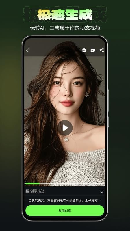 Runwy最新版v1.0(1)