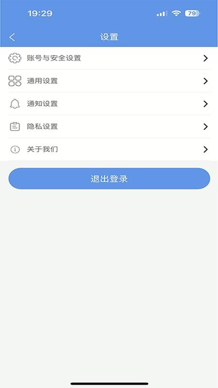 创起人app官方版v1.0.9(1)