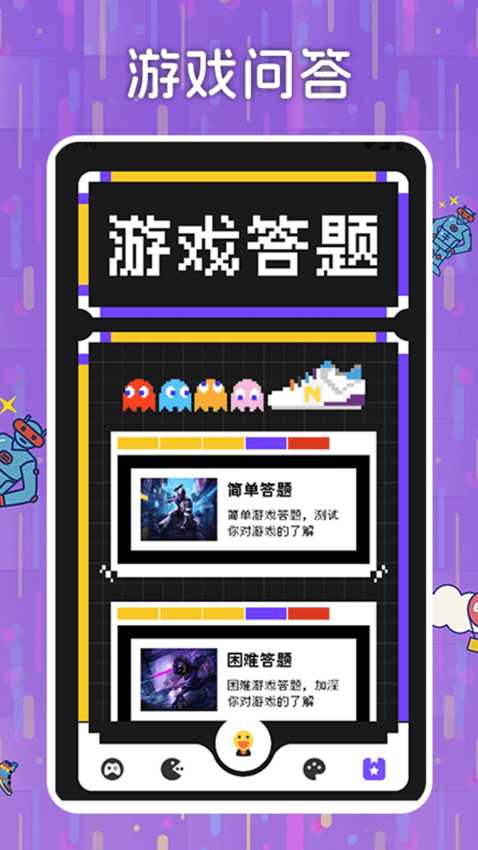 226游戲樂園免費版v1.3 1