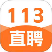 113直聘最新版 v1.1.0
