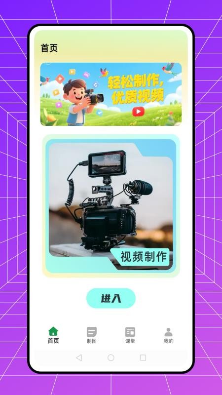 扣子app官方版v1.0.0(4)
