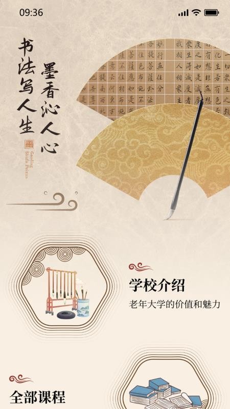 乐呵呵最新版v1.0.3(1)