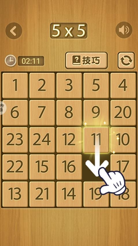 合个大西瓜游戏v1.0.9 5