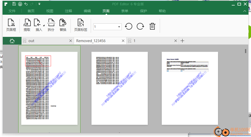 iSkysoft PDF Editor 6 pro(PDF編輯器)