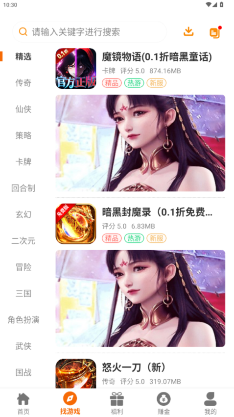多浪游官網版v2.1-build20241011 1