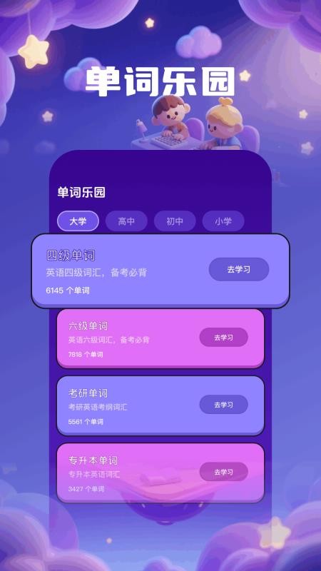 Qoso乐玩手机版v1.6(2)