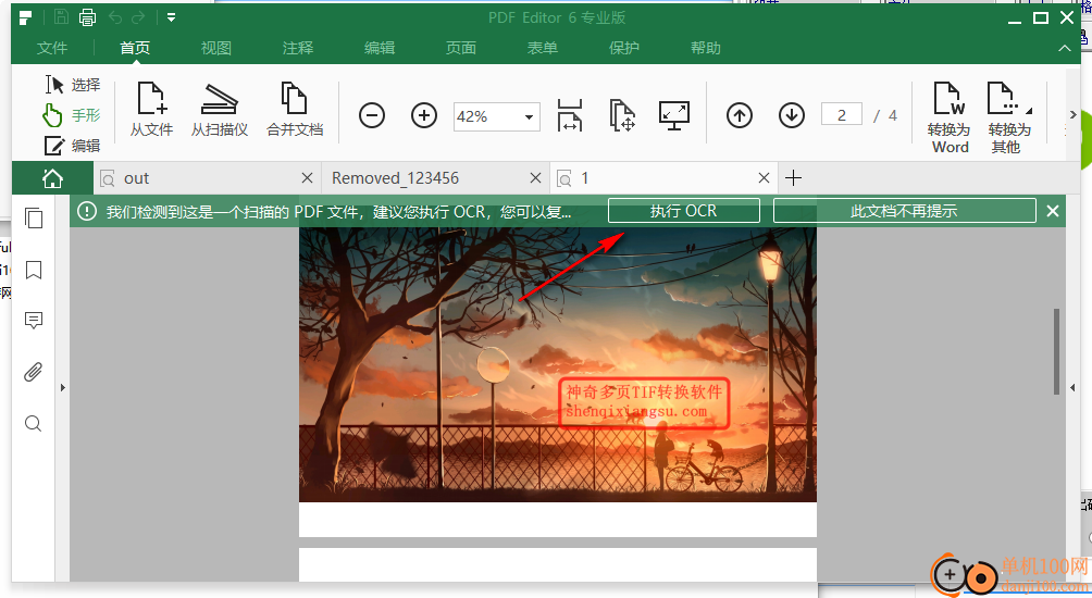 iSkysoft PDF Editor 6 pro(PDF編輯器)