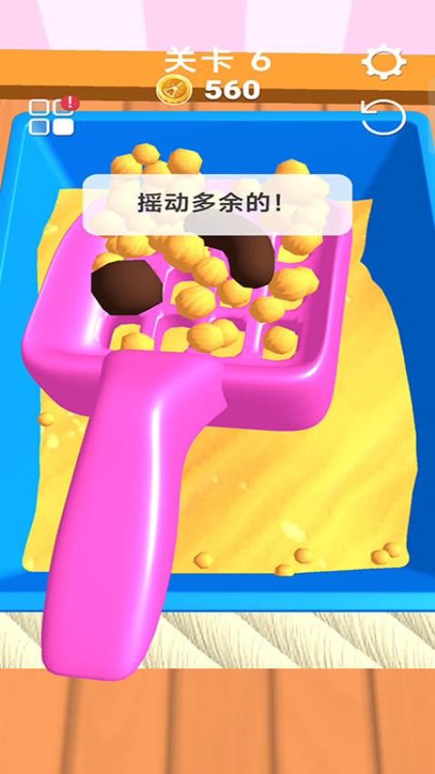 动手巧匠游戏v187.1.2(3)