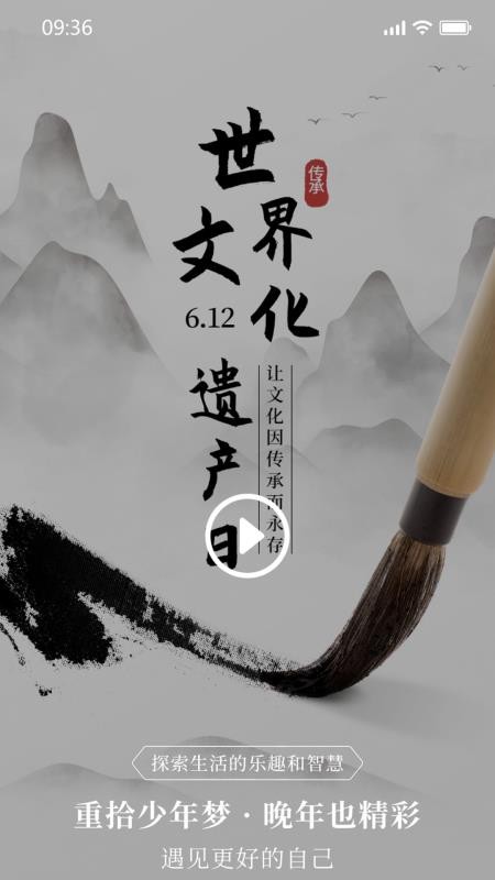 乐呵呵最新版v1.0.3(4)